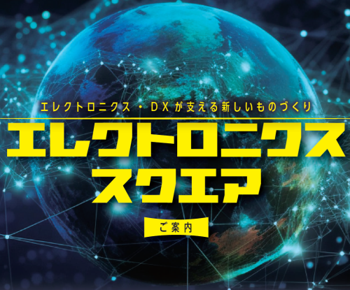 Earth Logo