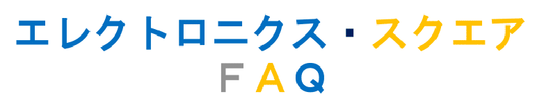 FAQ